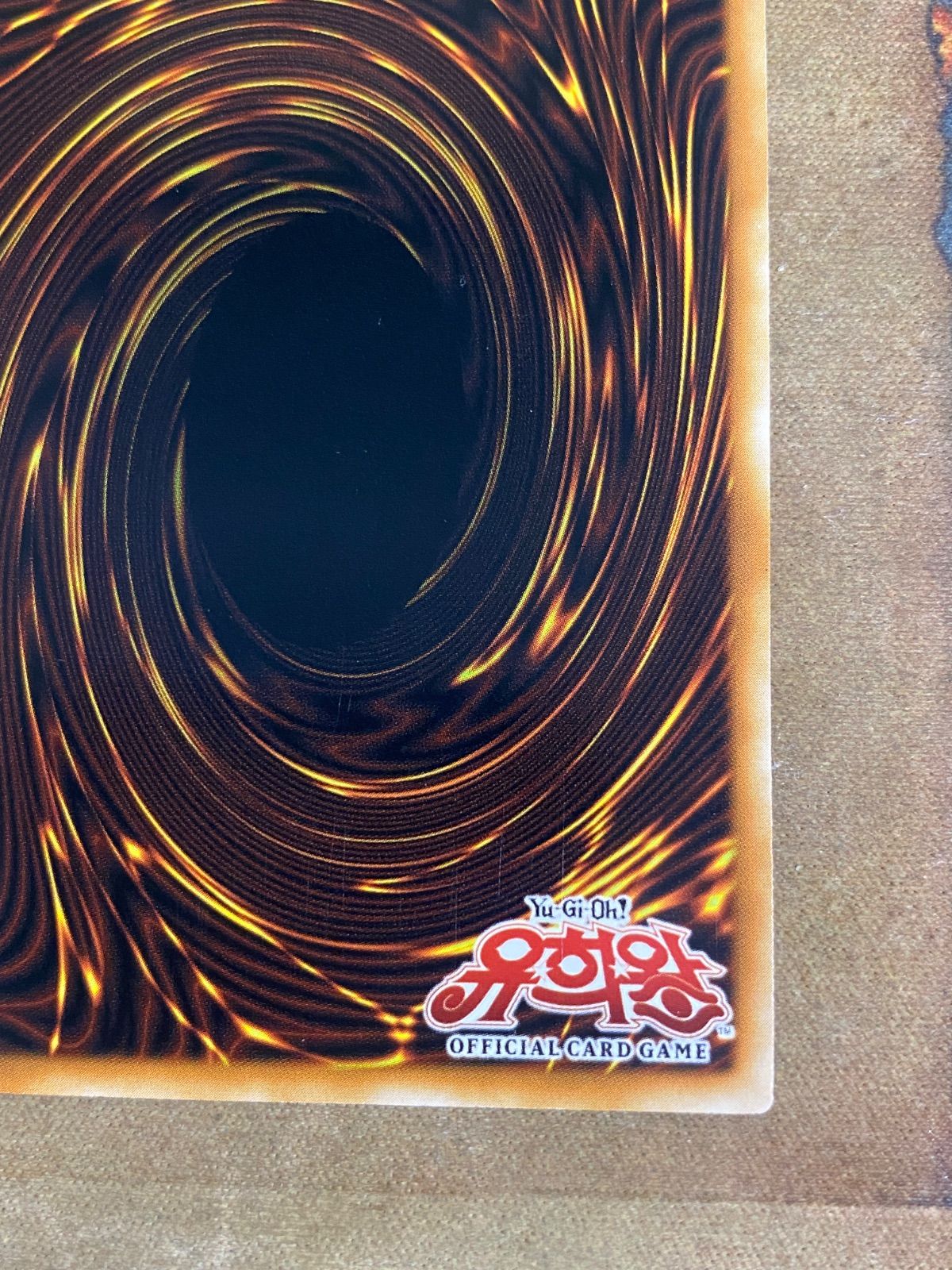 遊戯王 氷結界の龍トリシューラ HA04 シークレット 1103 ゲートボール