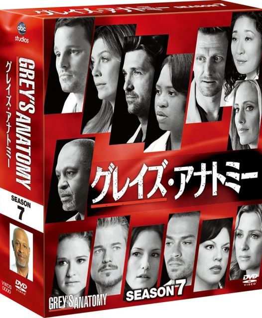 中古】グレイズ・アナトミー シーズン7 コンパクト BOX [DVD] - メルカリ