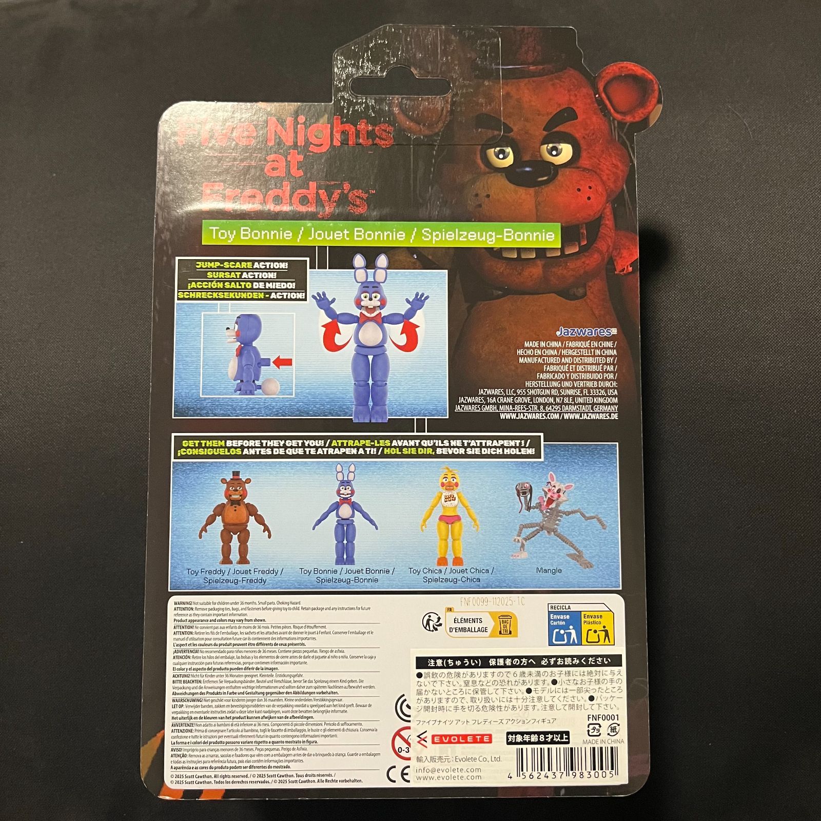 ファイブ・ナイツ・アット・フレディーズ アクションフィギュア ボニー