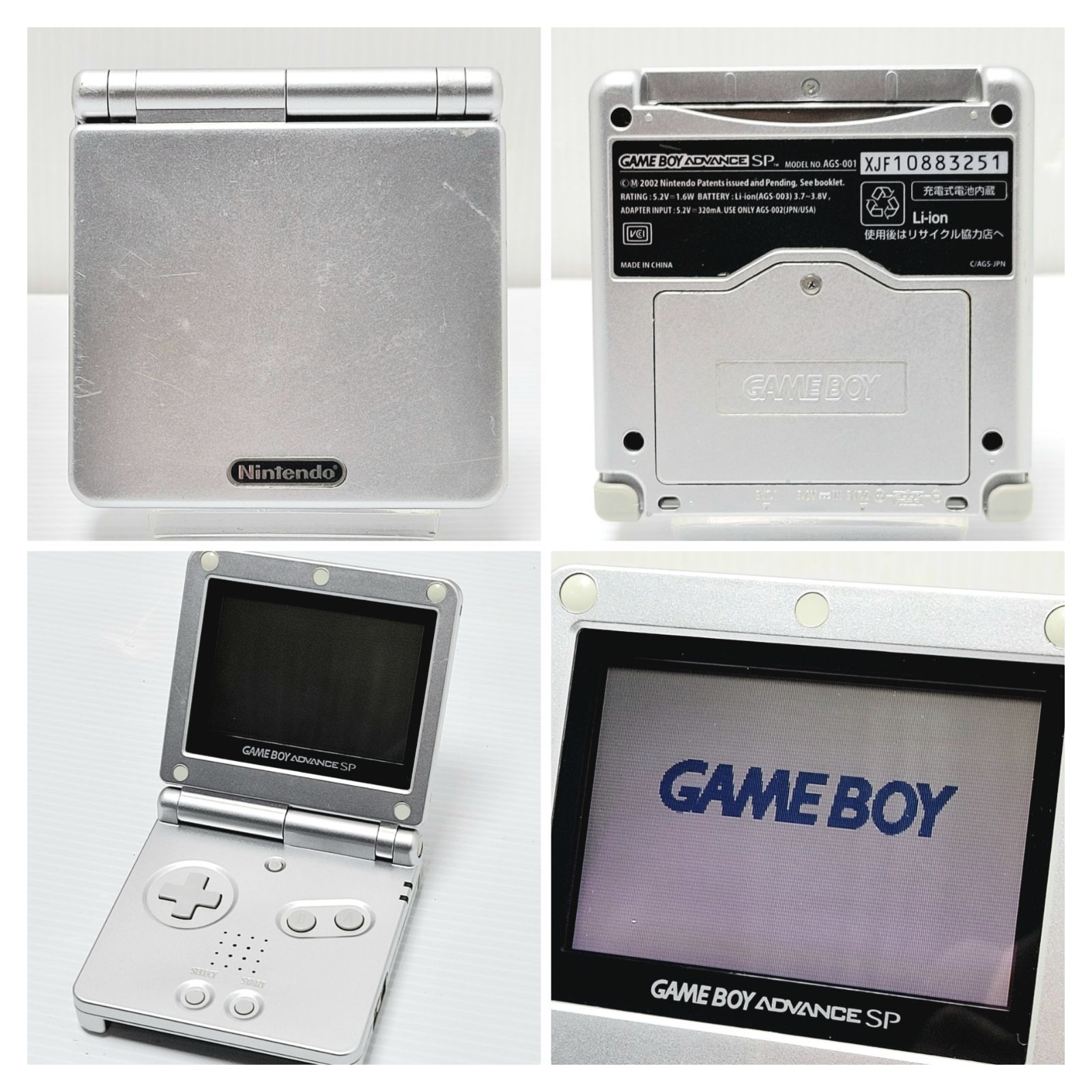 正常動作品】Nintendo ゲームボーイアドバンスSP x3 & ソフト - メルカリ