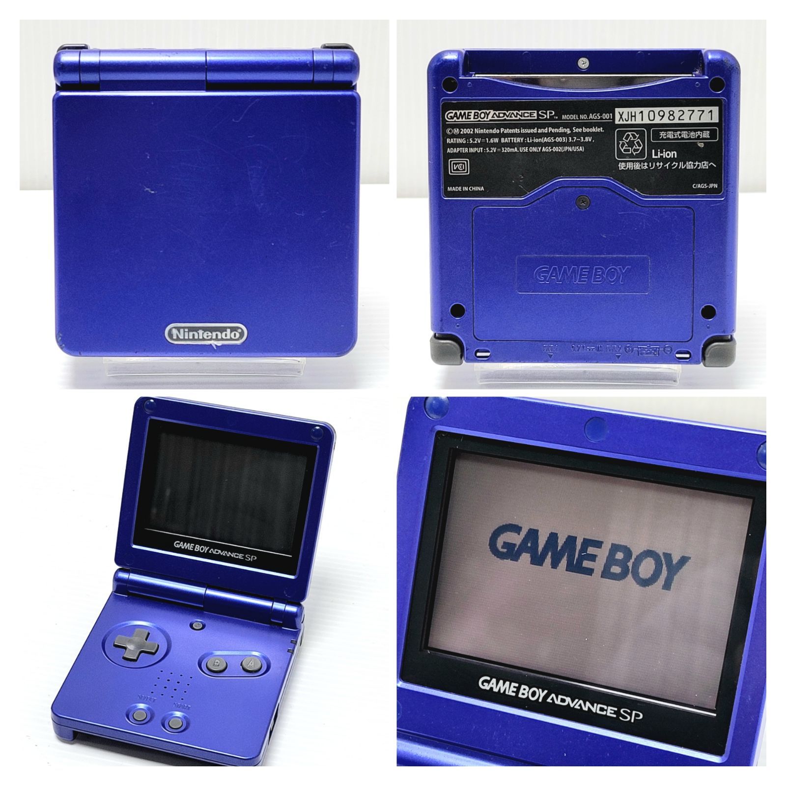任天堂　ゲームボーイアドバンスSP　動作品 正常動作品】Nintendo ゲームボーイアドバンスSP x3 & ソフト - メルカリ