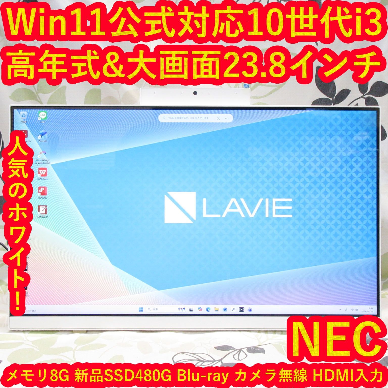 Win11公式対応10世代i3/メ8G/新品SSD480G/ブルーレイ/カメラ - メルカリ