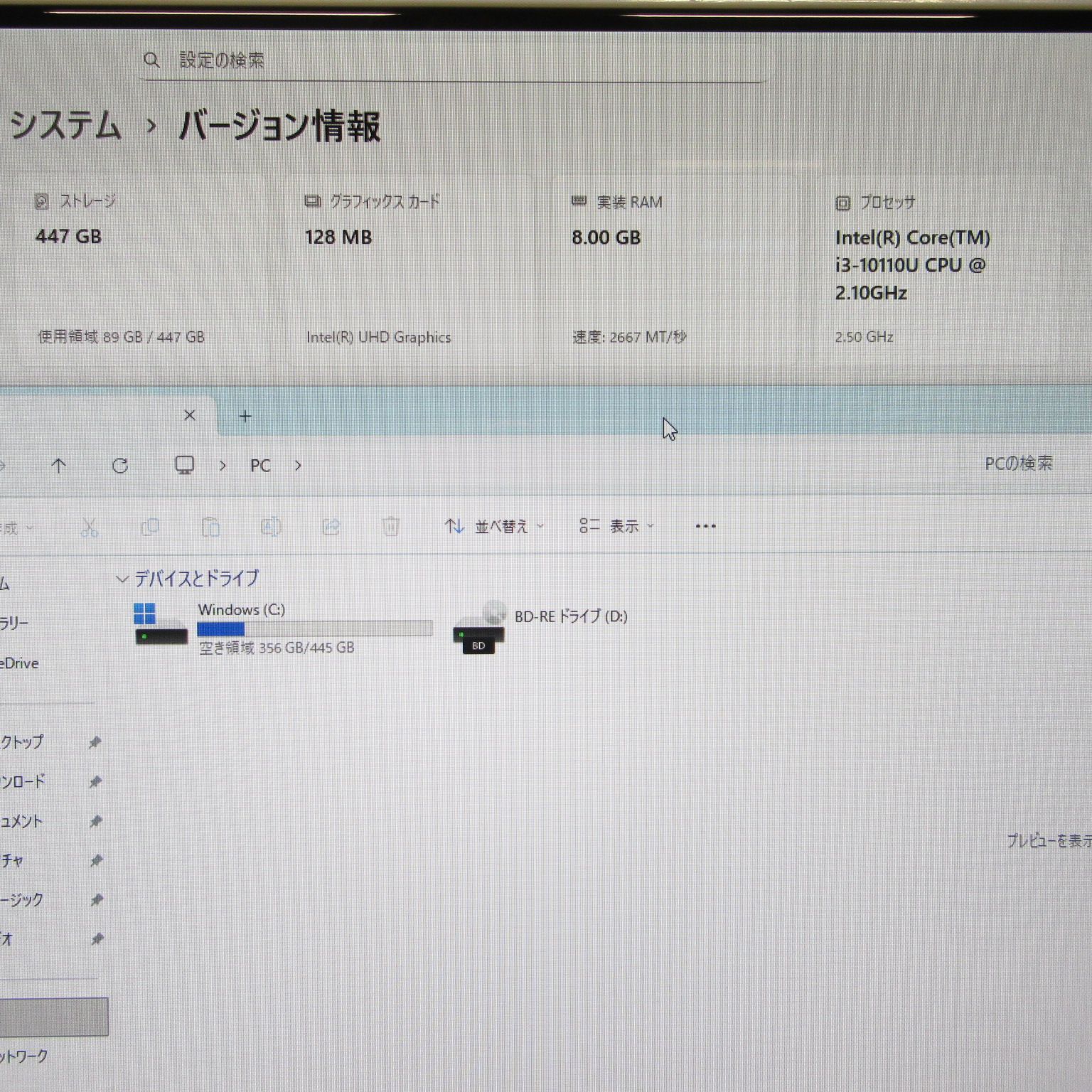 Win11公式対応10世代i3/メ8G/新品SSD480G/ブルーレイ/カメラ - メルカリ
