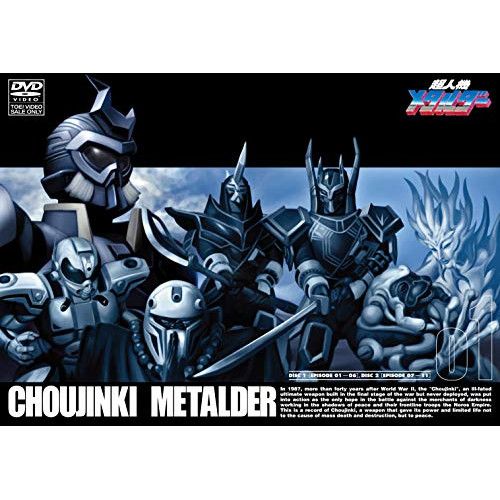 DVD】メタルダー / 超人機メタルダー VOL.1 (DUTD-6767) - メルカリ