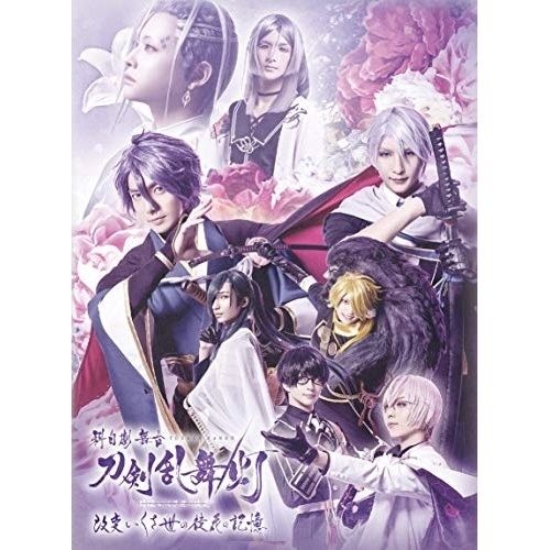 Blu-ray 和田琢磨 | 科白劇 舞台 刀剣乱舞|灯 改変 いくさ世の徒花の記憶 Disc TBR-30179 D