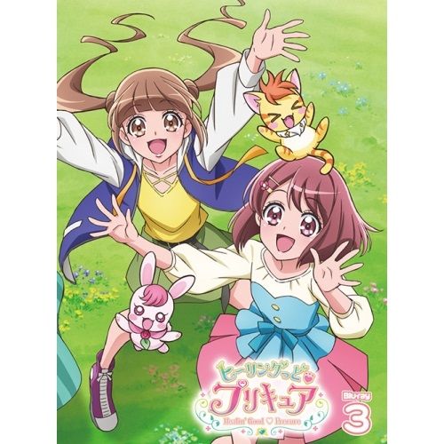 Blu-ray プリキュア | ヒーリングっど vol.3 Disc PCXX-50173