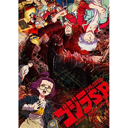 Blu-ray ゴジラ S.P<シンギュラポイント> Vol.3 Disc TBR-31214 D