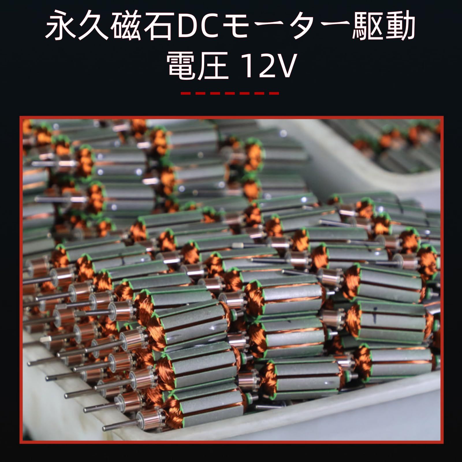 電気ブース 電気サンルーフ