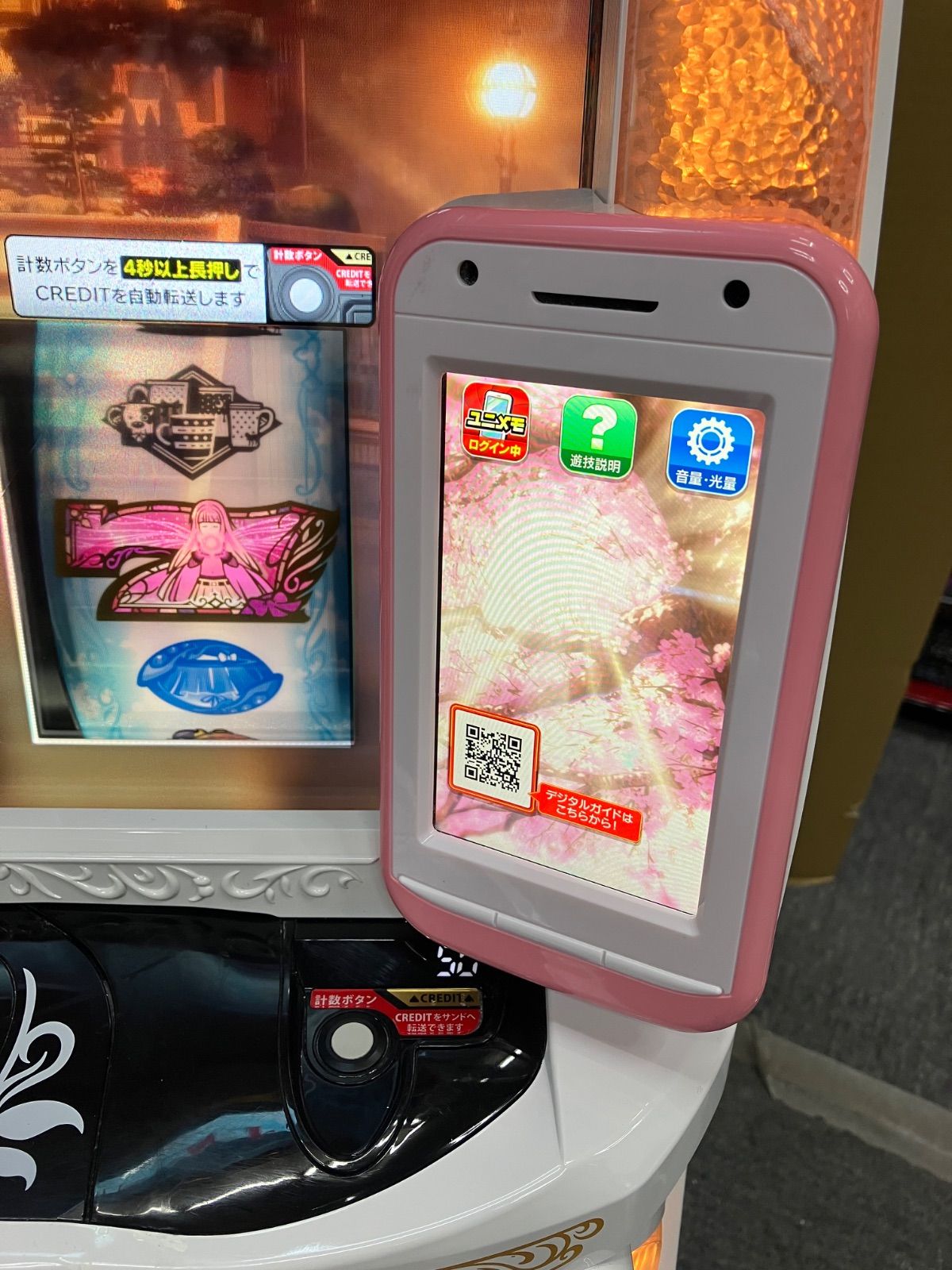 スマスロ実機 【 パチスロ マギアレコード / 魔法少女まどか☆マギカ