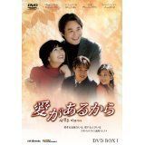 r647 愛よ、お願い [レンタル落ち] 全43巻セット（DVD） ね647 愛よ、お願い [レンタル落ち] 全43巻セット（DVD） - メルカリ