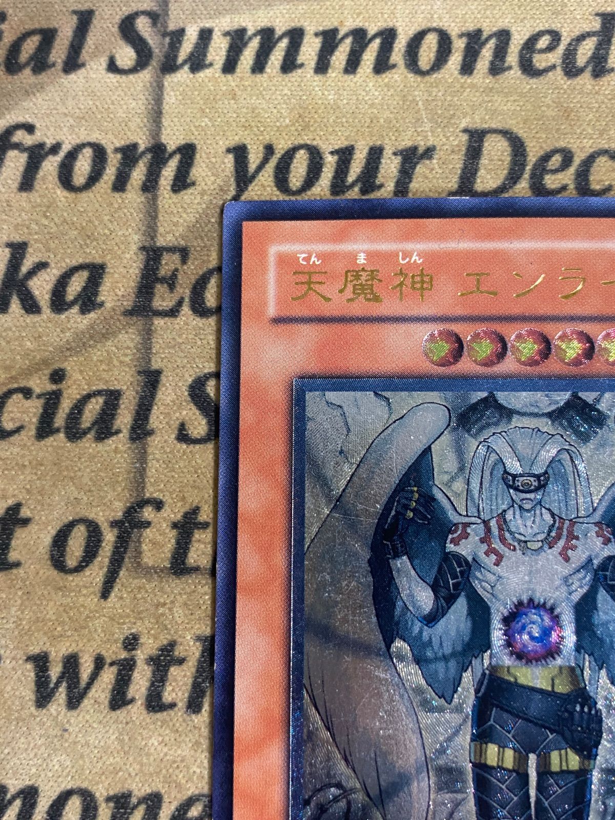 遊戯王 天魔神 エンライズ レリーフ FOTB-JP021 - メルカリ