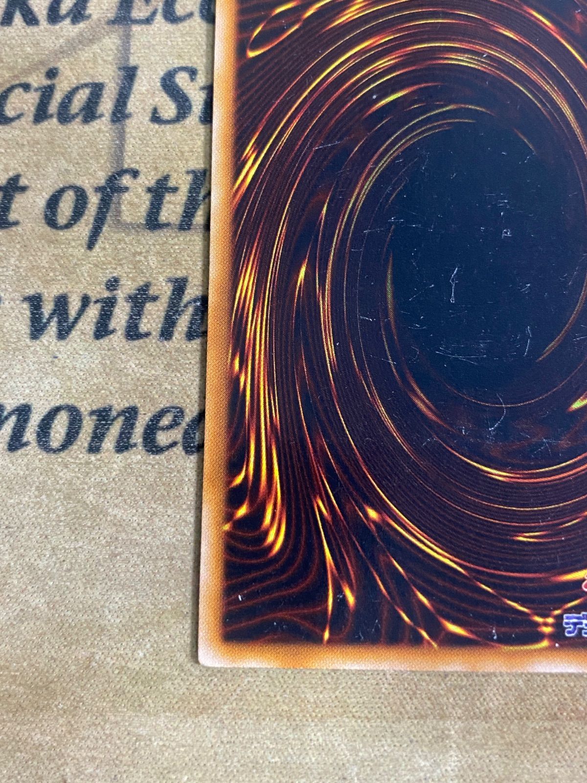 遊戯王 天魔神 エンライズ レリーフ FOTB-JP021 - メルカリ