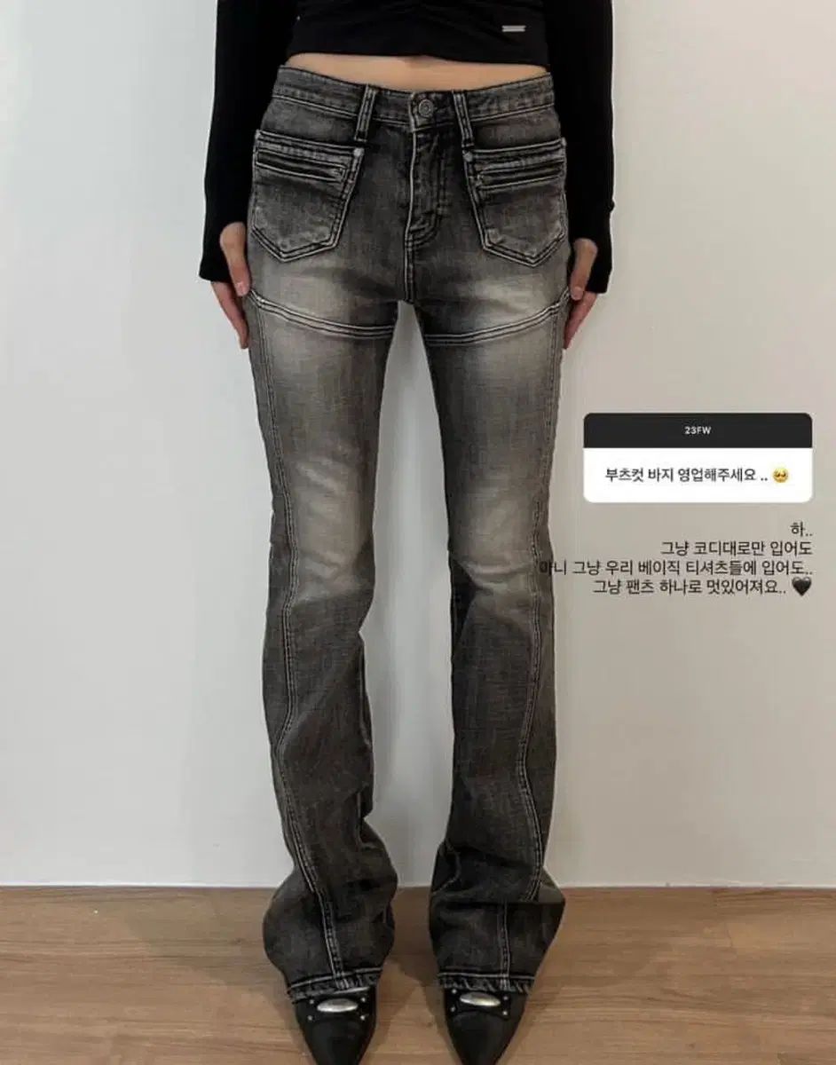 BOHEMSEO ボヘミアンソウル ポケット ブーツカット デニムパンツ L