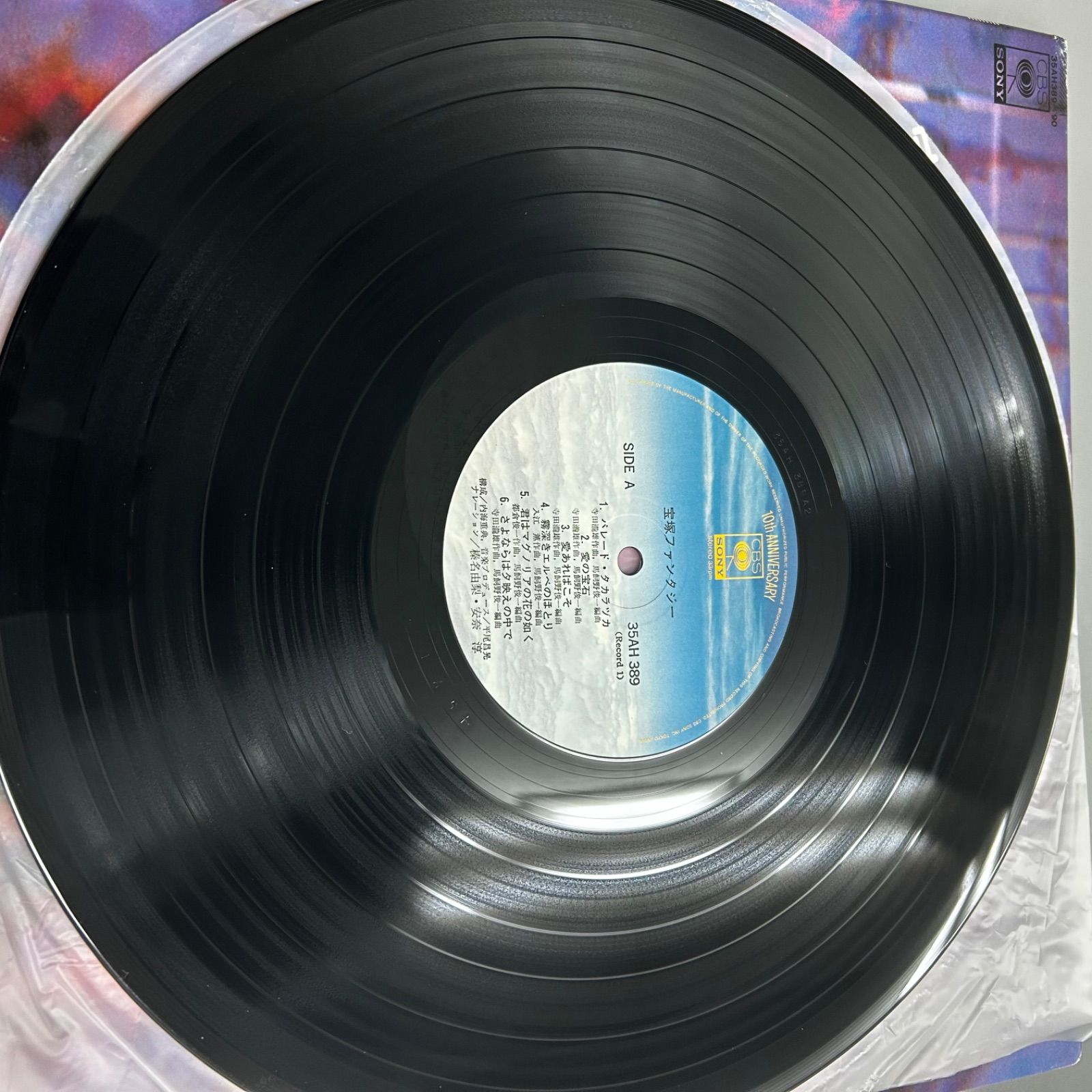 希少】宝塚歌劇団 レコード 5点セット 汀夏子 サイン入り盤込 当時物