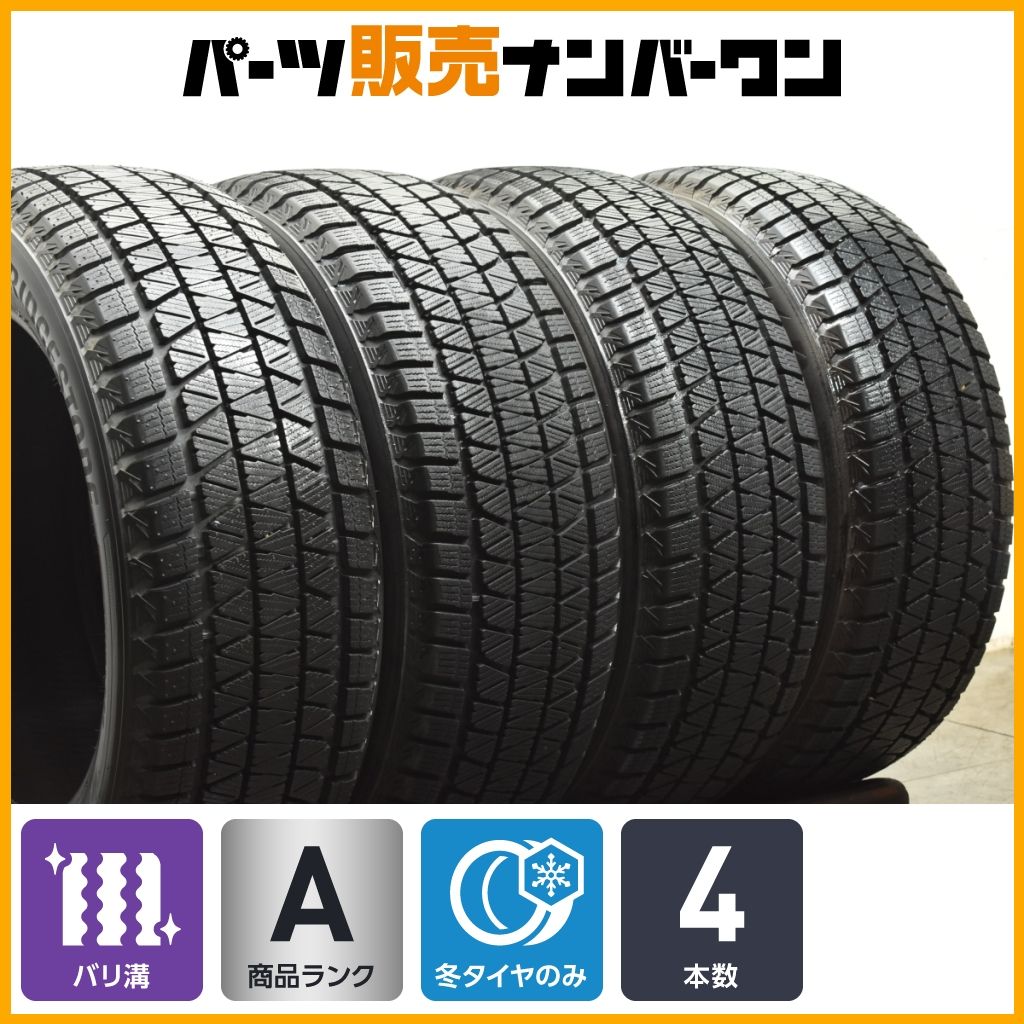 バリ溝 スタッドレス 4本】ブリヂストン ブリザック DM-V3 235/55R18