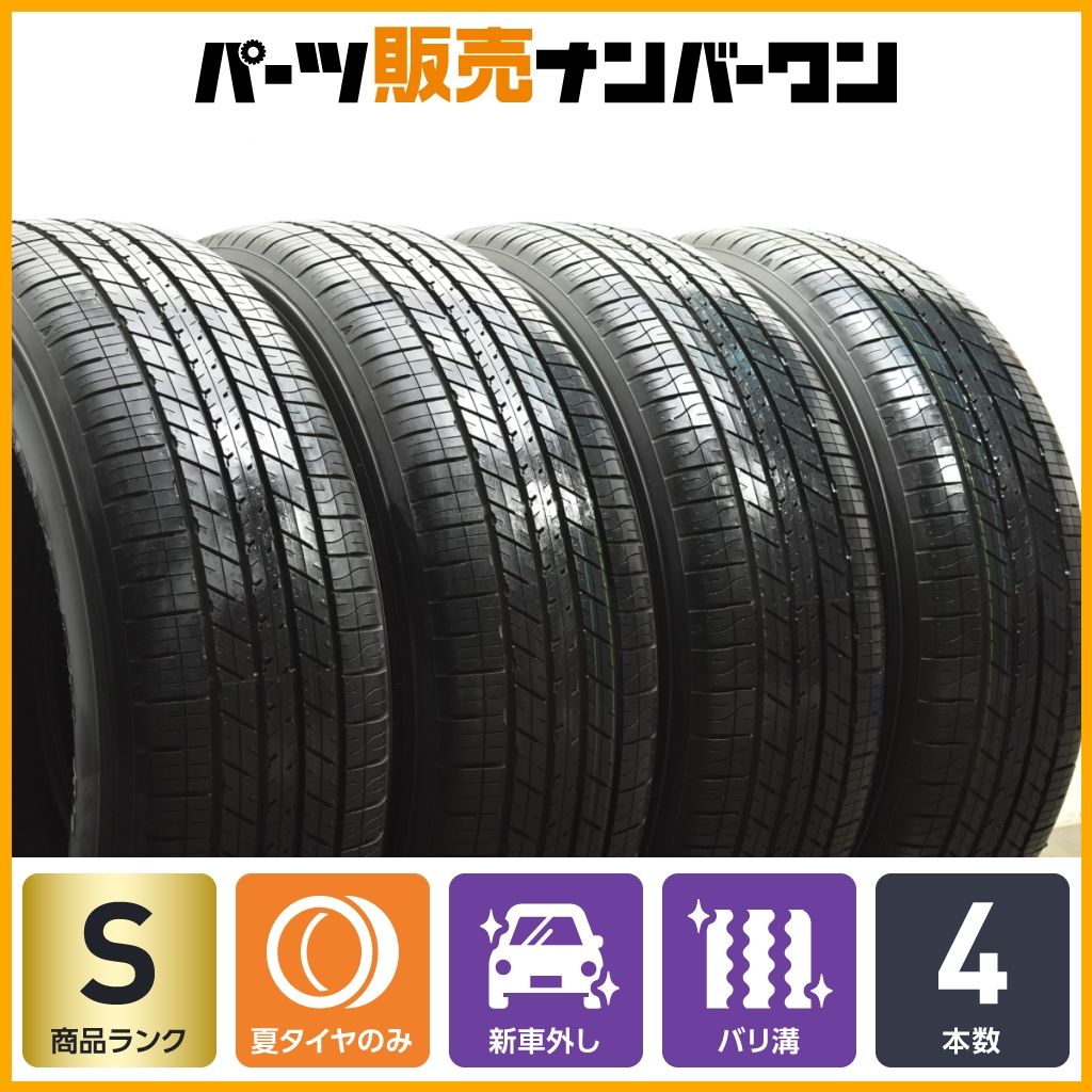 2025年製 新車外し品】ダンロップ グラントレック AT23 265/65R18 4本