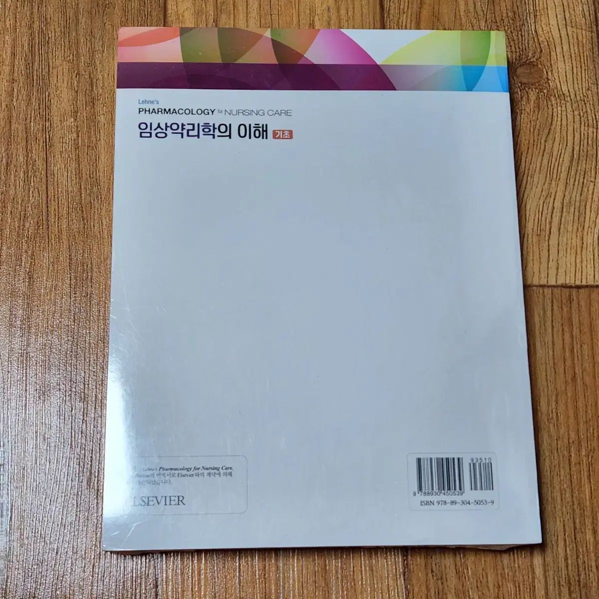 ⭐︎看護⭐︎教科書 Amazon.co.jp: 新体系看護学全書 成人看護学 メヂカルフレンド社