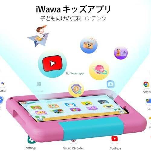 キッズタブレット 7インチ wi-fiモデル Android 15 12GBpo キッズタブレット 7インチ wi-fiモデル Android 15 12GB(3+9拡張)+64GB