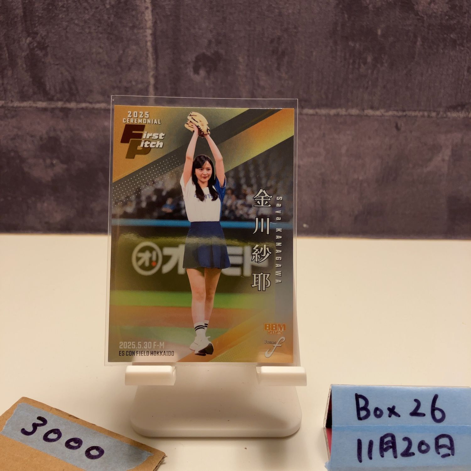 2025 BBM Fusion 金川紗耶 063/200 北海道日本ハムファイターズ 乃木坂