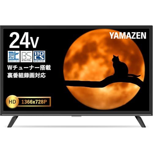新品箱不良　山善24型液晶ハイビジョンTV QRT-24W2K 山善 テレビ Wチューナー 液晶 24インチ ハイビジョン QRTN-24W2K☆m