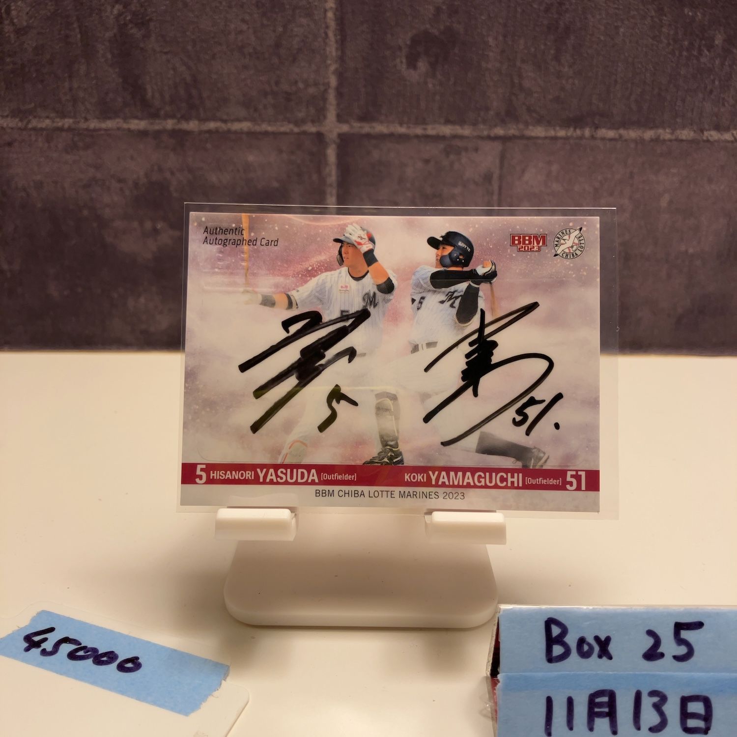 千葉ロッテマリーンズ 安田尚憲選手 直筆サインボール