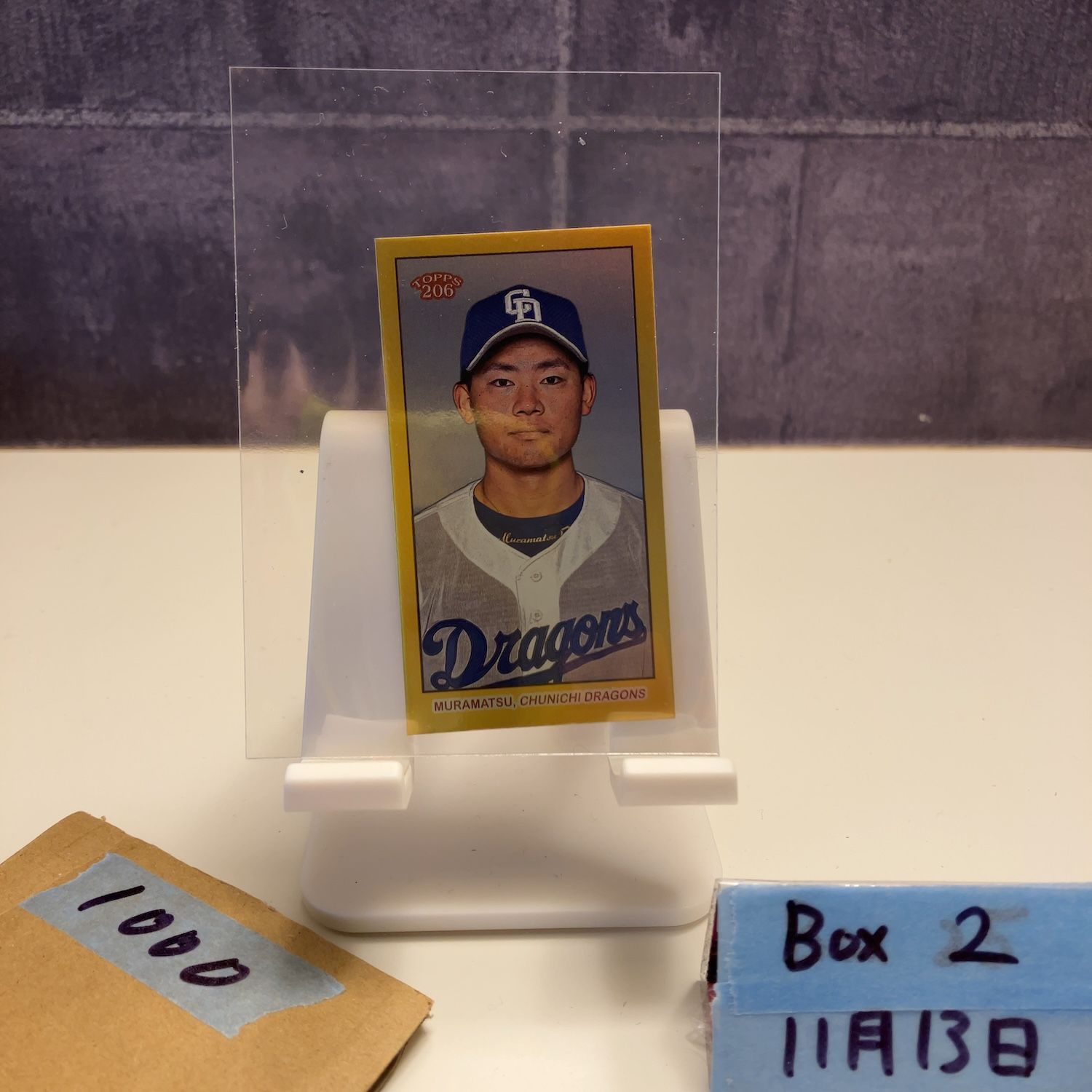 2024 Topps 206 村松開人 Kaito Muramatsu 24/50 中日ドラゴンズ Gold