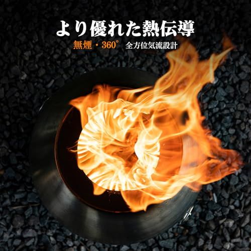 CHANGE MOORE 新升? 二次燃焼焚き火台 球形 150%の燃焼効率 ウッド