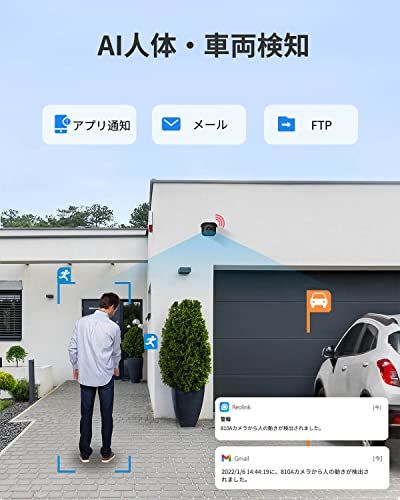 REOLINK 防犯カメラ PoE給電 1200万画素監視カメラ 人/車/検知 REOLINK 防犯カメラ PoE給電 1200万画素監視カメラ 人/車/検知 REOLINK