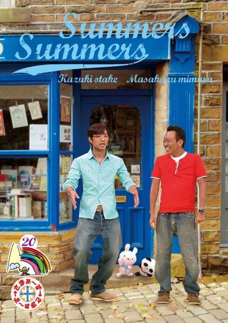 中古】さまぁ~ず×さまぁ~ず vol.20 [DVD] - メルカリ