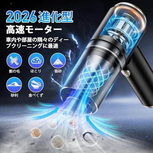 ハンディクリーナー コードレス・乾湿両用・空気入れ・抜き機能付き Amazon | BeeTool ハンディクリーナー 多機能【2025新登場】車用掃除機