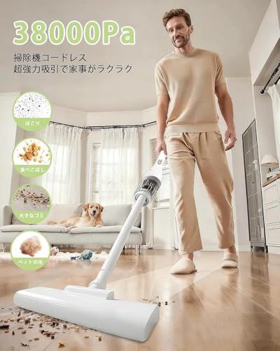 大特価セール❣️技術革新版 38000pa超強力吸引 コードレス掃除機 掃除機 【2025革新版&38000pa 超強力吸引】掃除機 コードレス 2way 5