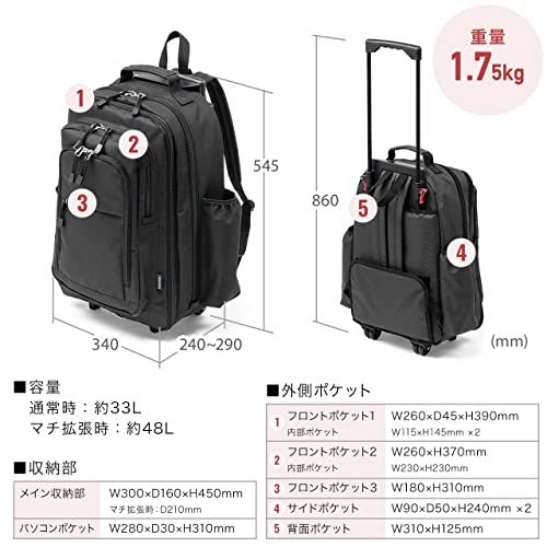 イーサプライ ソフトキャリー リュック 2WAY 大容量 キャスター付き 33