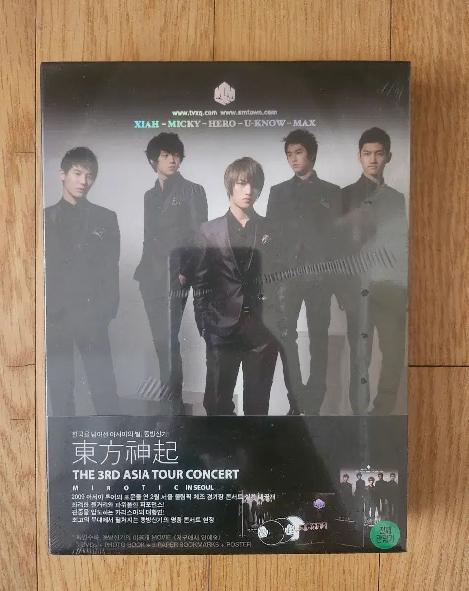 未開封 TVXQ（東方神起） Mirotic DVD コンサート アルバム - メルカリ