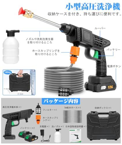 迅速に発送】高圧洗浄機 コードレス 水圧洗浄機 ワイヤレス洗車機 洗車