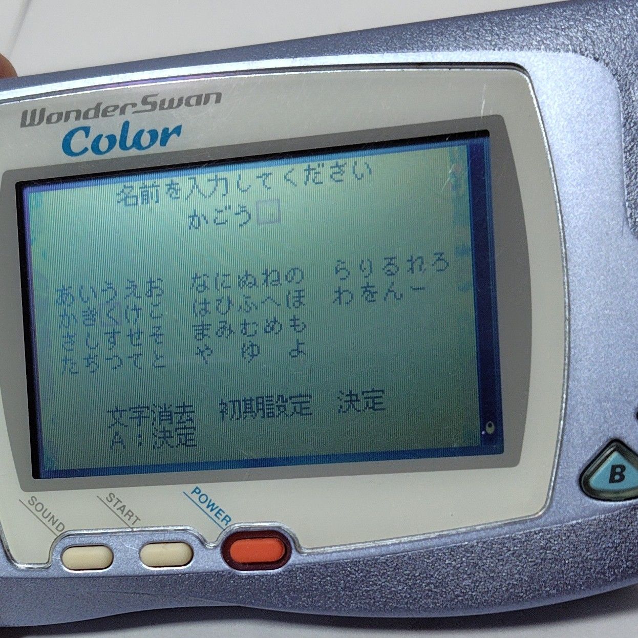 BANDAI（バンダイ） ワンダースワンカラー 本体 パールブルー BANDAI