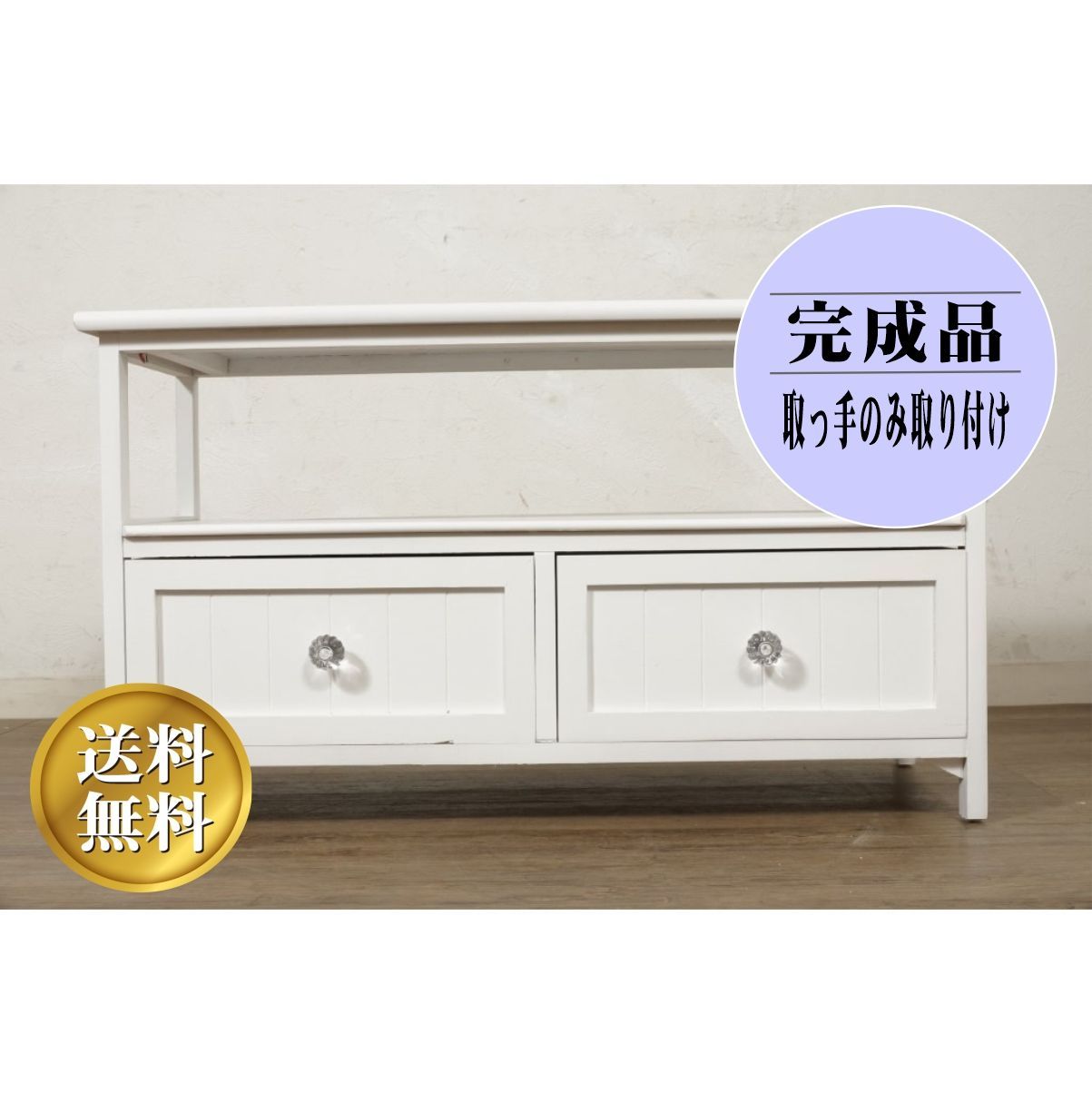 ヨーロピアン調　　テレビ台　テレビラック　テレビボード　幅72cm 送料無料！ E 【新品・未使用】 ヨーロピアン調 テレビ台 テレビラック