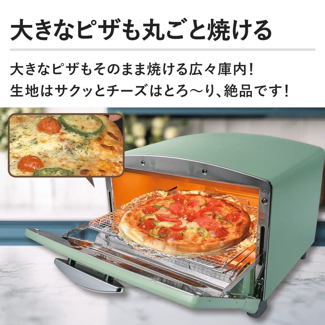 セール 新品未開封 アラジン グラファイトグリル&トースター AET-G13B 