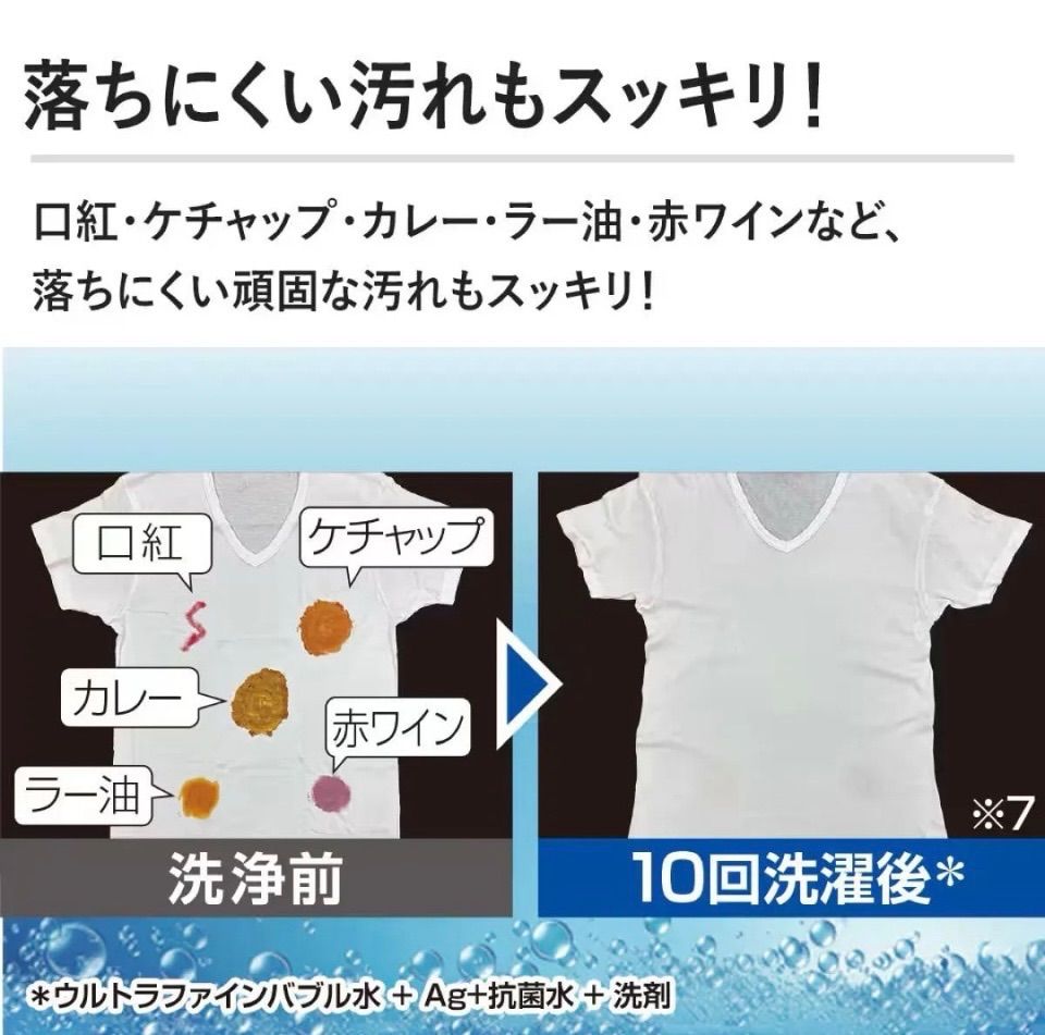  ウルトラファインバブル洗濯ホースAg AGLH 1 最新モデル ♥ その他 洗濯用品