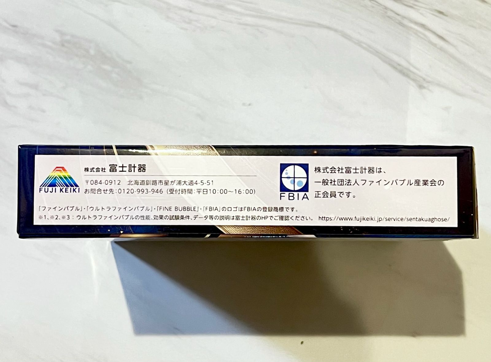 ウルトラファインバブル洗濯ホースAg AGLH