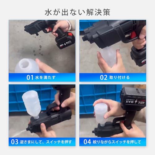 2026新登場強化版】高圧洗浄機 コードレス 充電式 22500mAh 大容量