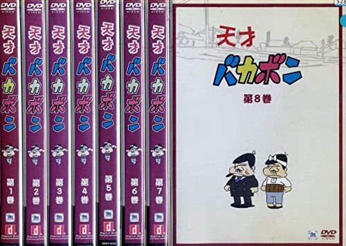 中古】天才バカボン [レンタル落ち] 全8巻セット [マーケットプレイス