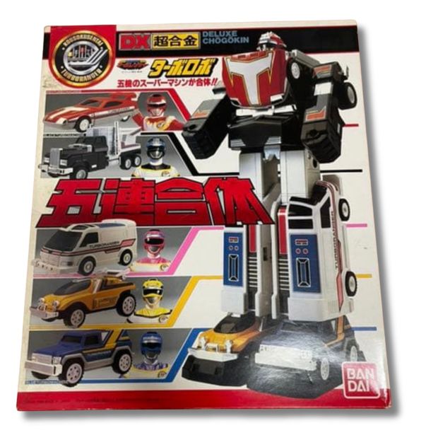 DX 超合金 ターボロボ 五連合体 高速戦隊ターボレンジャー バンダイ