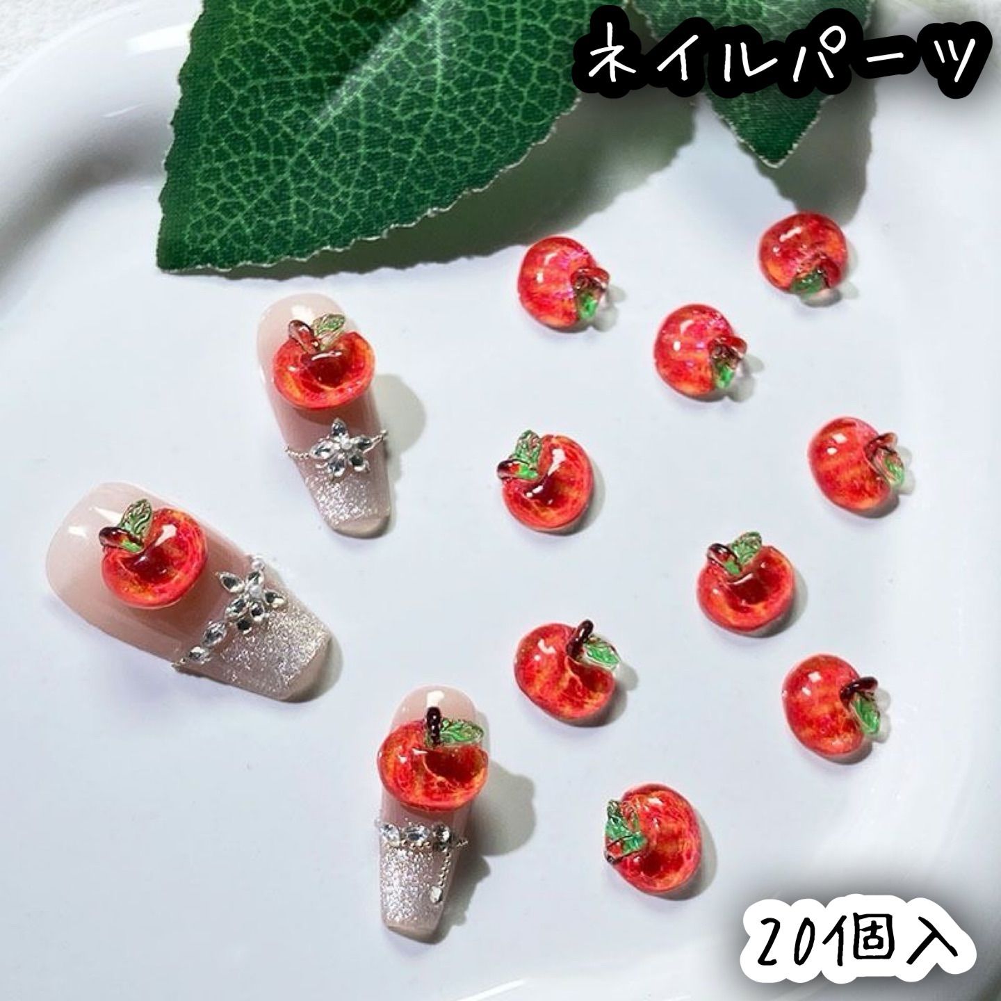 20個入 リンゴ りんご 林檎 ネイルパーツ レジン DIY - メルカリ
