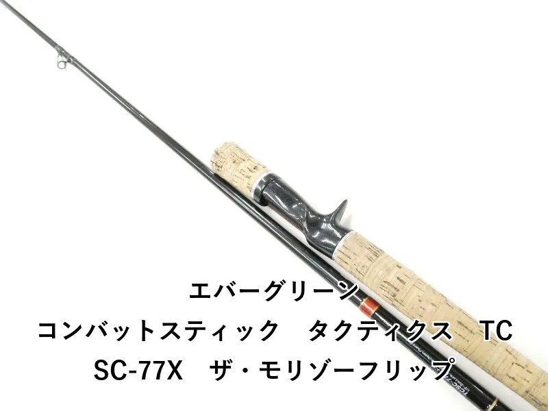 2026年最新】エバーグリーン タクティクスの人気アイテム - メルカリ