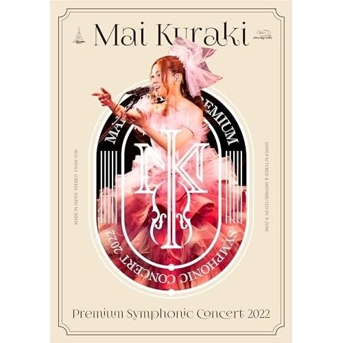 Blu-ray 倉木麻衣 | Mai Kuraki Premium Symphonic Concert 2025 .. VNXM-7038