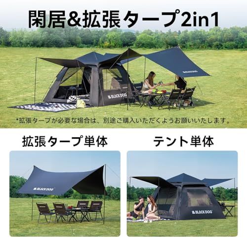 迅速に発送】【公式】BLACKDOG テント ワンタッチ 3?4人用 閑居2.1 BU