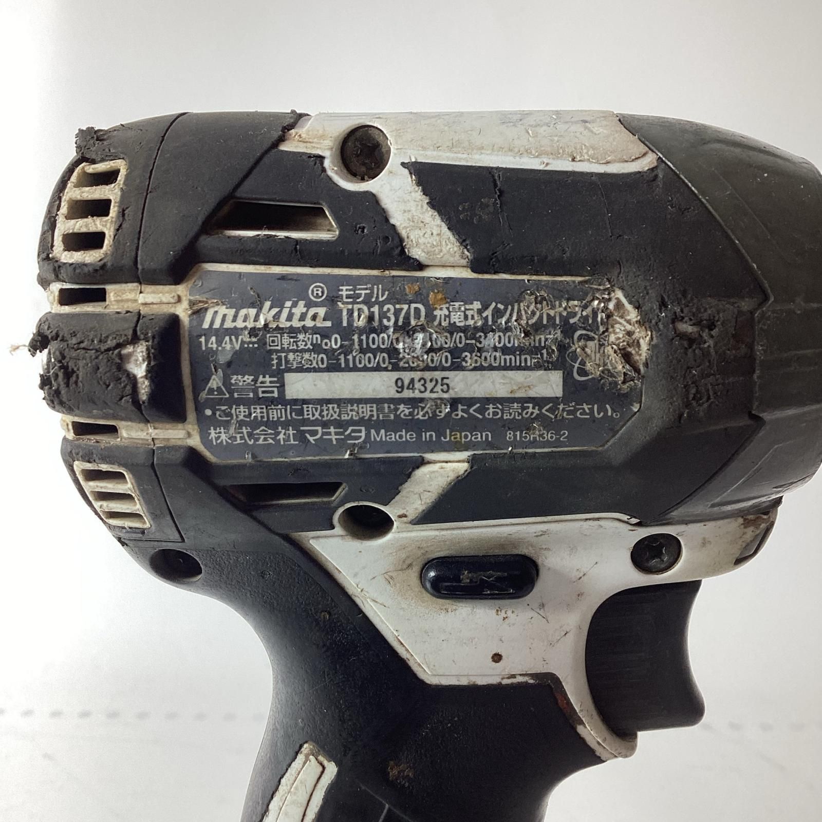 MAKITA マキタ インパクトドライバ 充電器・充電池2個・ケース付 14.4v 