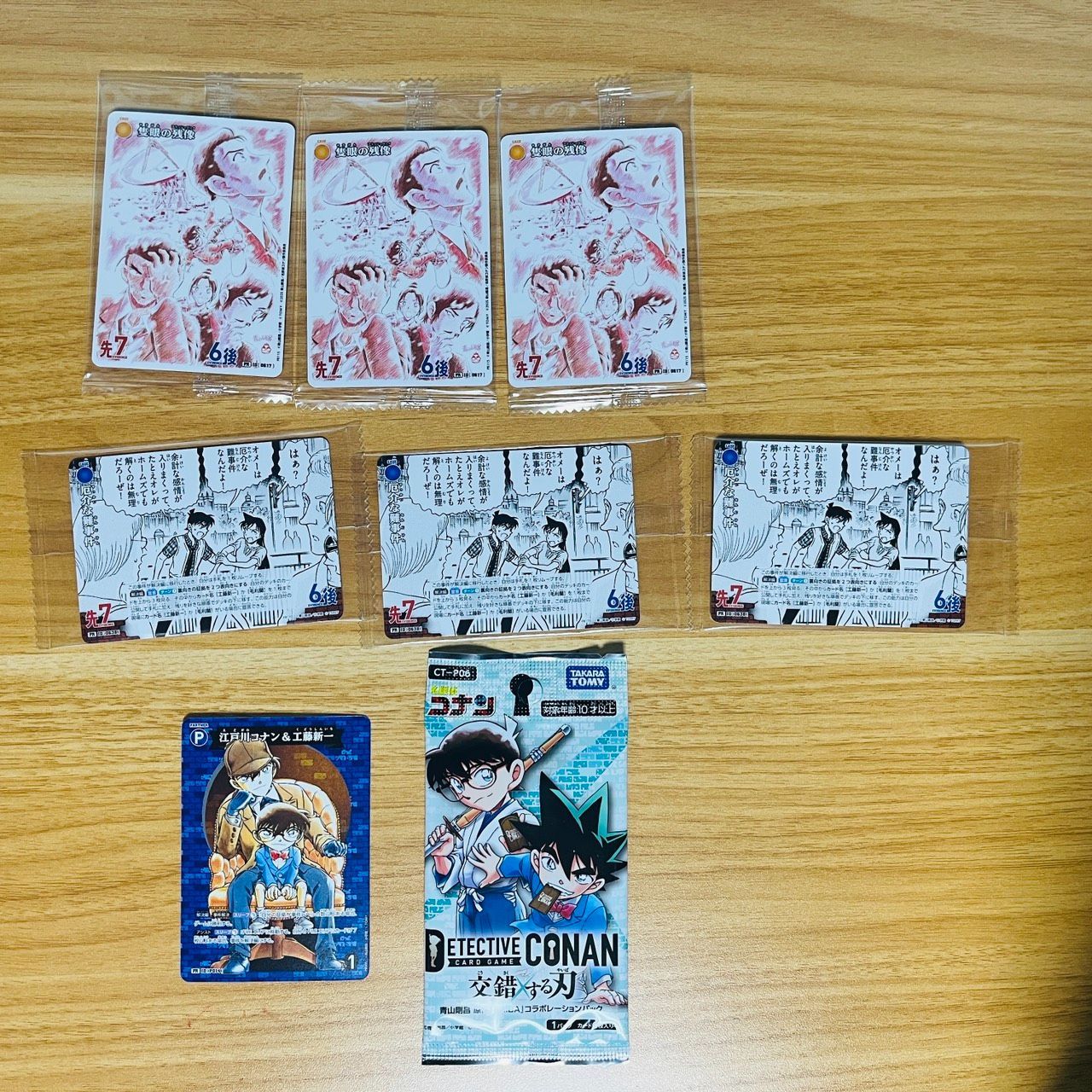 名探偵コナン プロモカード 7枚セット 1パック付き - メルカリ