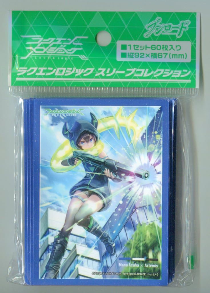 ブシロード ラクエンロジックスリーブコレクション 「零距離全弾射撃学