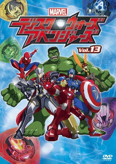 中古】ディスク・ウォーズ：アベンジャーズ Vol.13 [DVD] - メルカリ